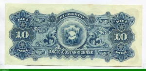 10 Colones Non émis B. Carillo - Armoiries - N°78851