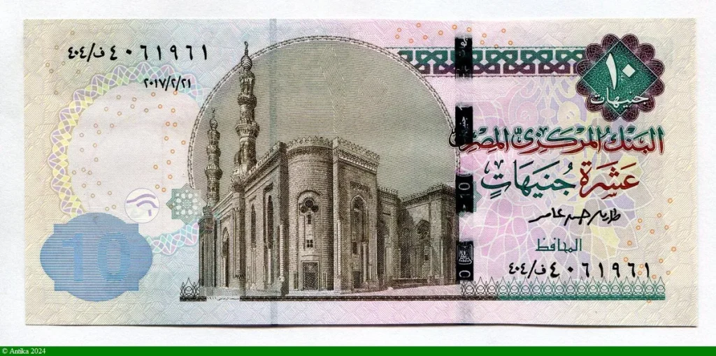 10 Pounds Mosquée Al Rifai