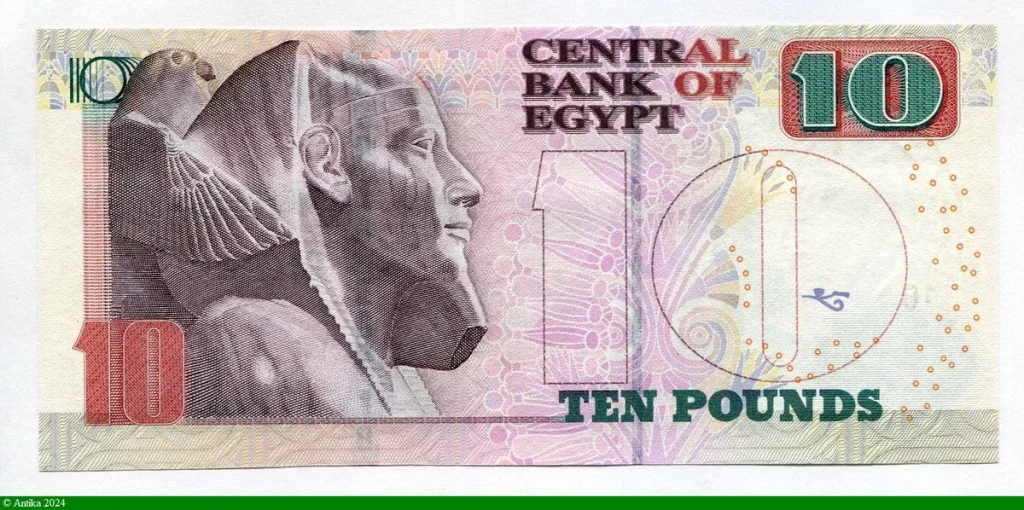 10 Pounds Mosquée Al Rifai