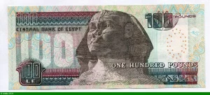 100 Pounds Sphinx & Mosquée du Sultan Hassan