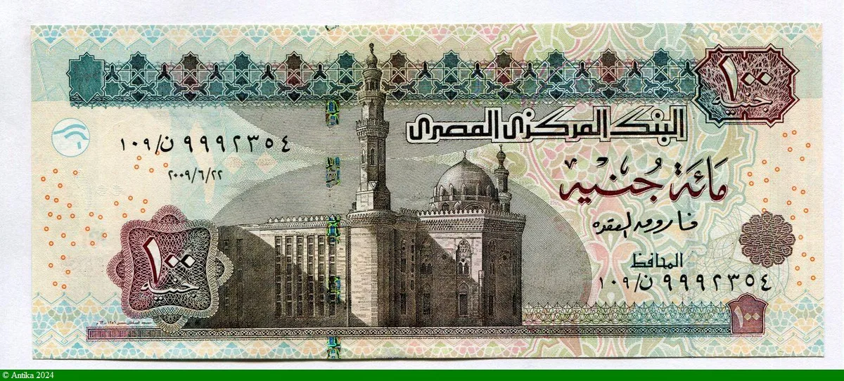 100 Pounds Sphinx & Mosquée du Sultan Hassan