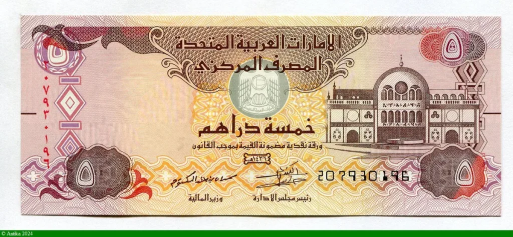 5 Dirhams Palais