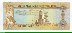 5 Dirhams Palais