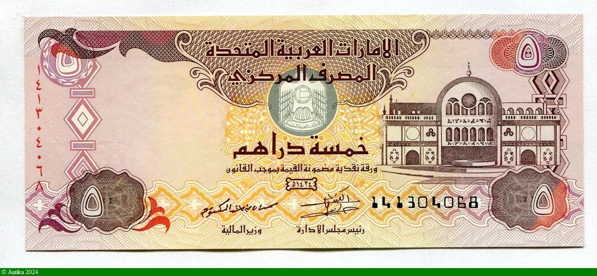 5 Dirhams Palais