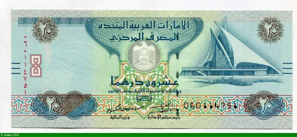 20 Dirhams Centre Dubai Creek Golf * *