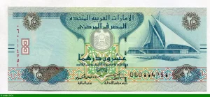 20 Dirhams Centre Dubai Creek Golf * *