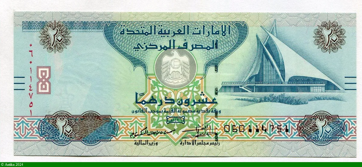 20 Dirhams Centre Dubai Creek Golf * *