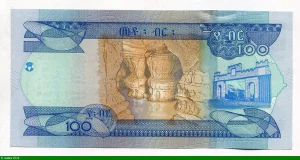 100 Birr Lion & Château de l' Empereur