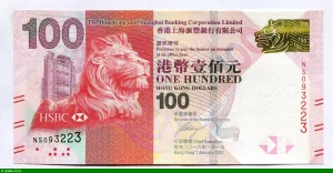 100 Dollars The Hong Kong and Shanghai Banking Corporation & Tête de Lion