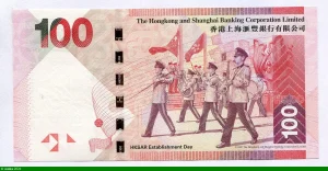 100 Dollars The Hong Kong and Shanghai Banking Corporation & Tête de Lion