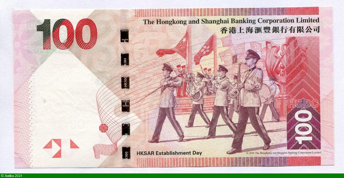 100 Dollars The Hong Kong and Shanghai Banking Corporation & Tête de Lion
