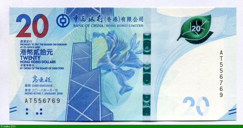 20 Dollars Bank of China Hong Kong Limited