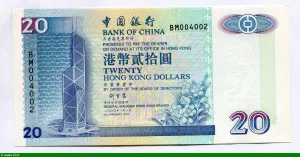 20 Dollars Bank of China