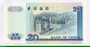 20 Dollars Bank of China