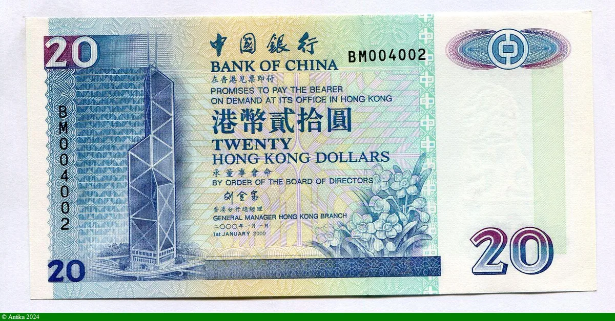 20 Dollars Bank of China