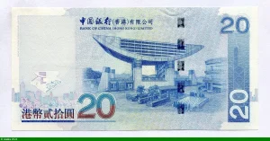 20 Dollars Bank of China Hong Kong Limited
