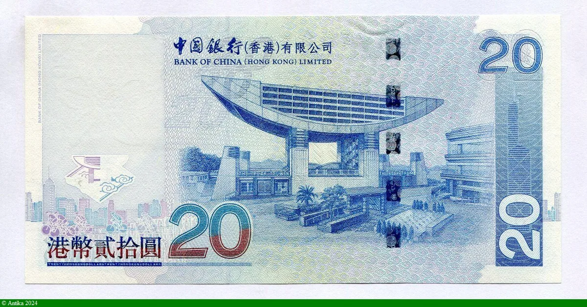 20 Dollars Bank of China Hong Kong Limited