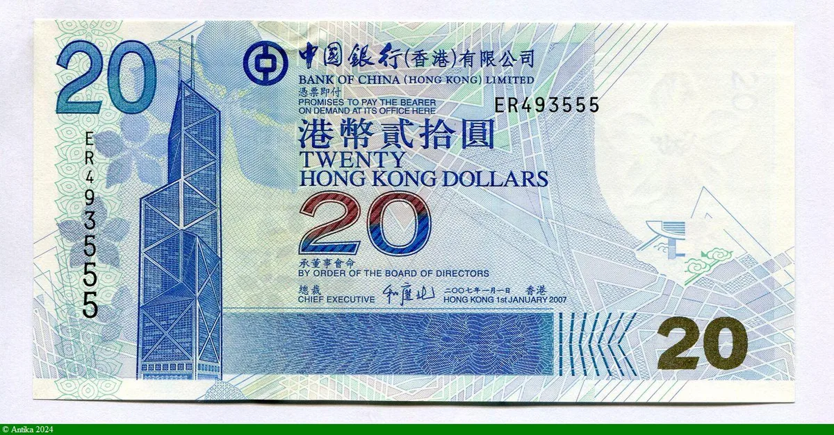 20 Dollars Bank of China Hong Kong Limited