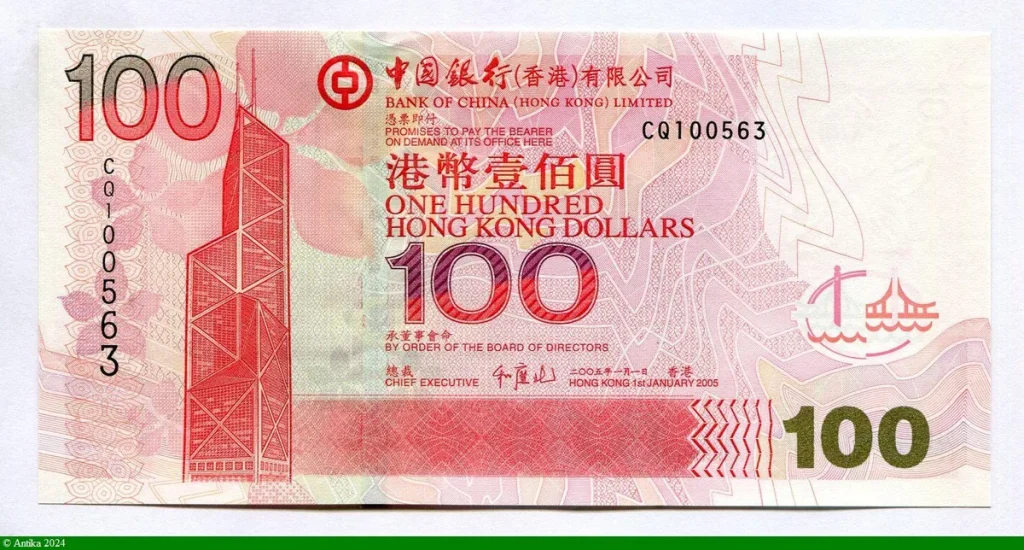 100 Dollars Bank of China Hong Kong Limited