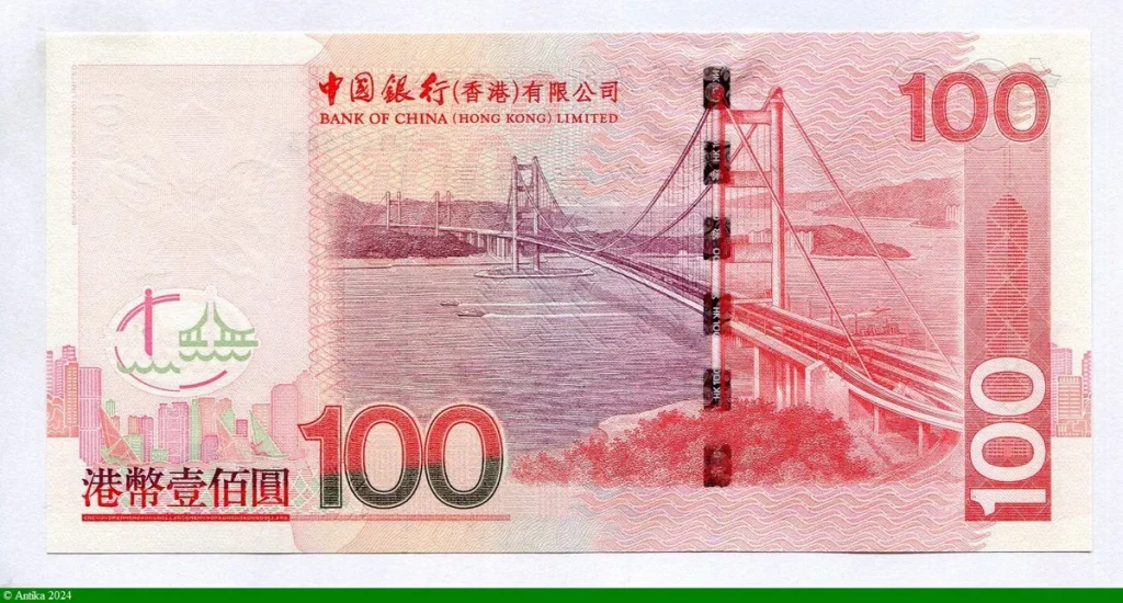 100 Dollars Bank of China Hong Kong Limited