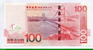 100 Dollars Bank of China Hong Kong Limited