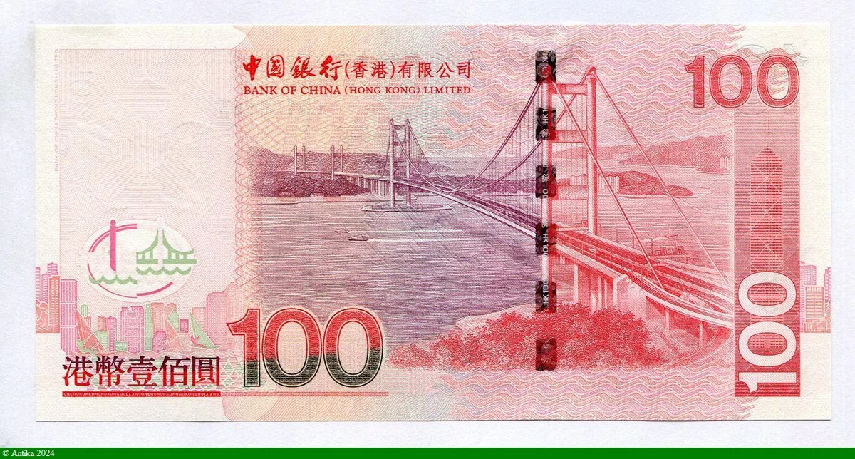 100 Dollars Bank of China Hong Kong Limited