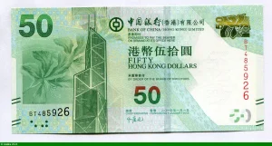 50 Dollars Bank of China Hong Kong Limited