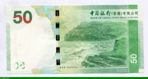 50 Dollars Bank of China Hong Kong Limited