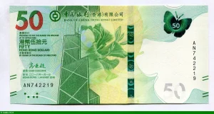 50 Dollars Bank of China Hong Kong Limited & Papillon