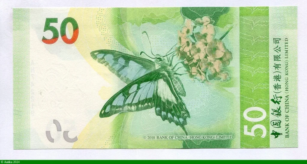 50 Dollars Bank of China Hong Kong Limited & Papillon