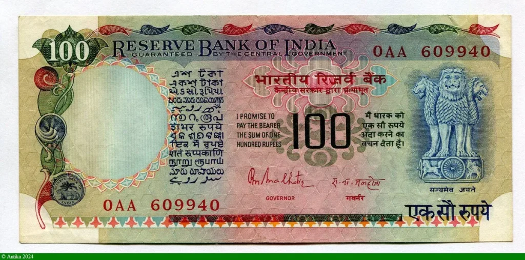 100 Rupees Sceau de l'Inde