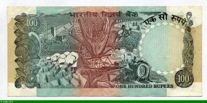 100 Rupees Sceau de l'Inde