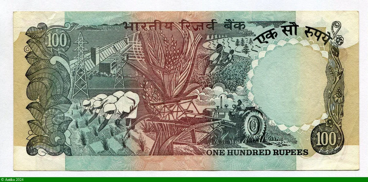 100 Rupees Sceau de l'Inde