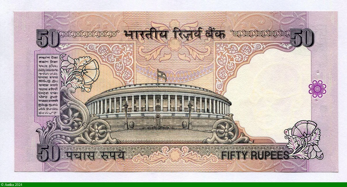 50 Rupees Mahatma Gandhi