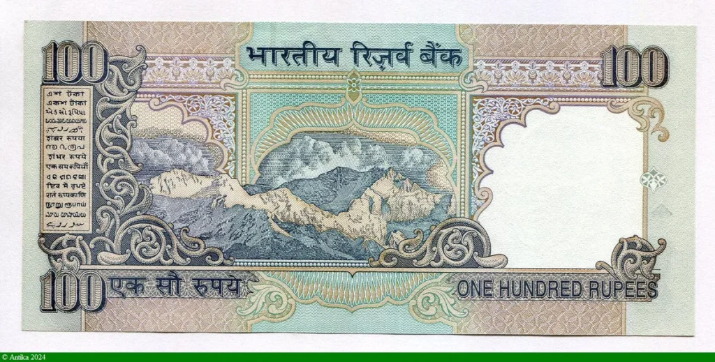 100 Rupees Mahatma Gandhi