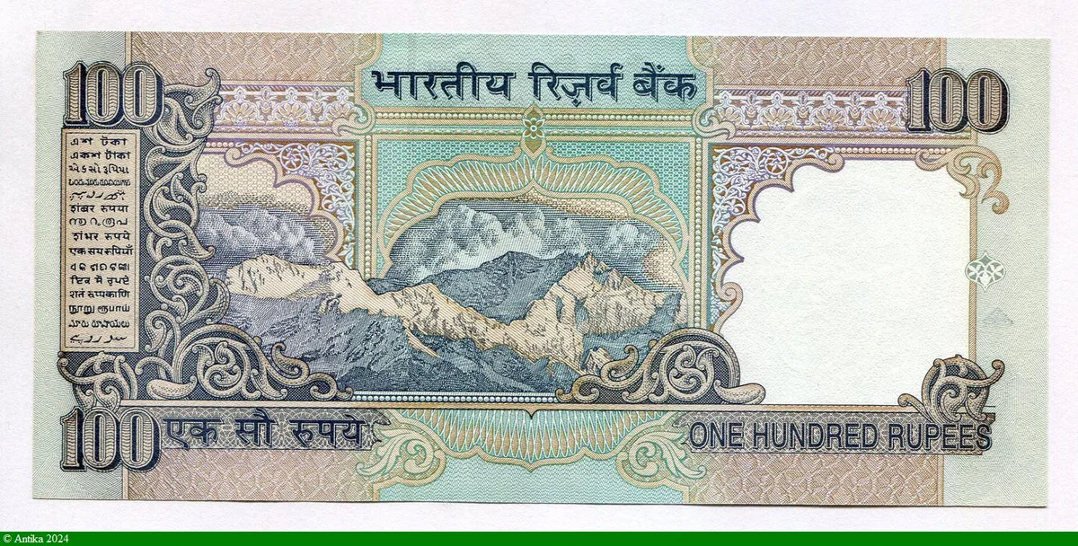100 Rupees Mahatma Gandhi