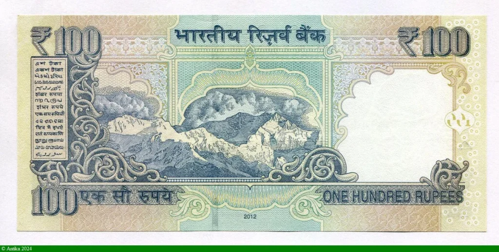100 Rupees Mahatma Gandhi
