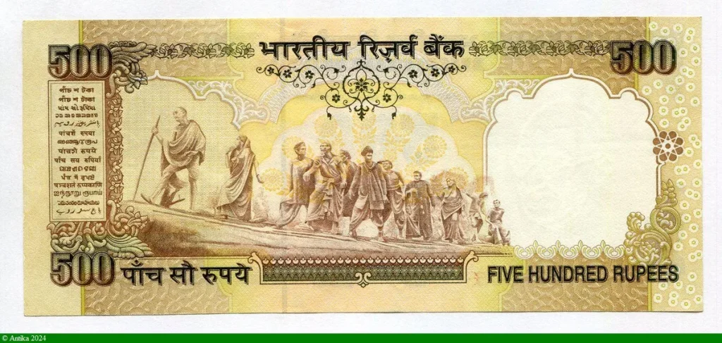 500 Rupees Mahatma Gandhi * *