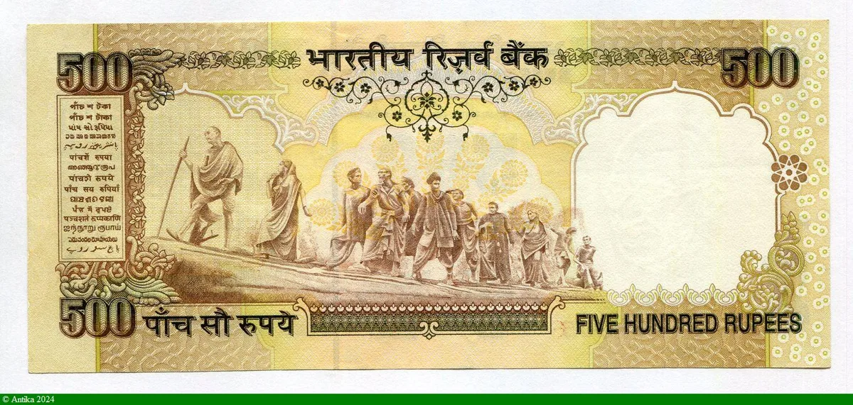 500 Rupees Mahatma Gandhi * *