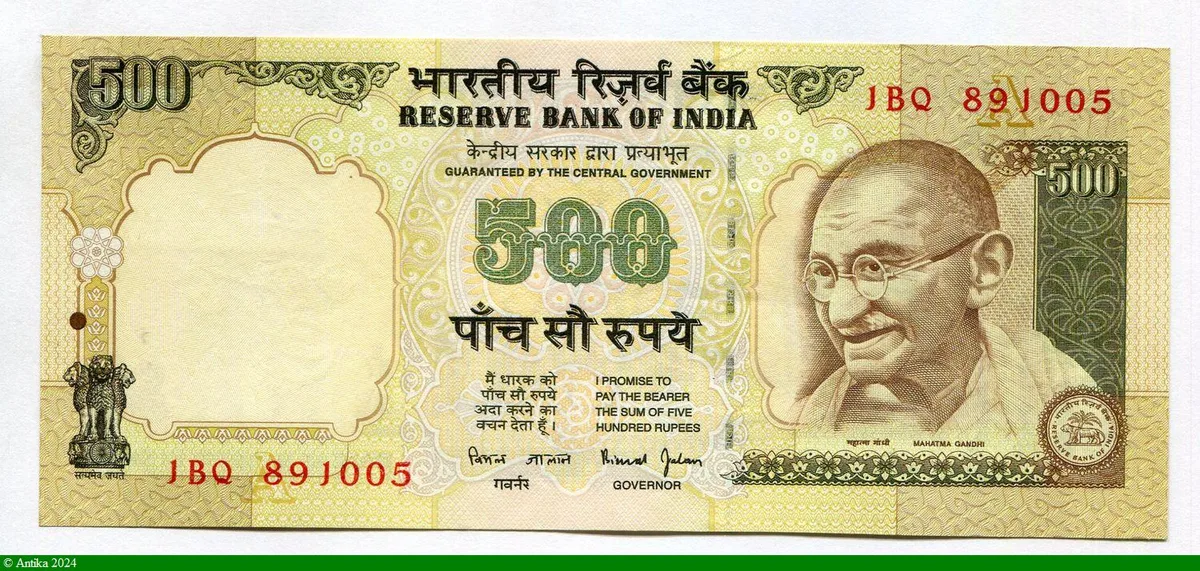 500 Rupees Mahatma Gandhi * *