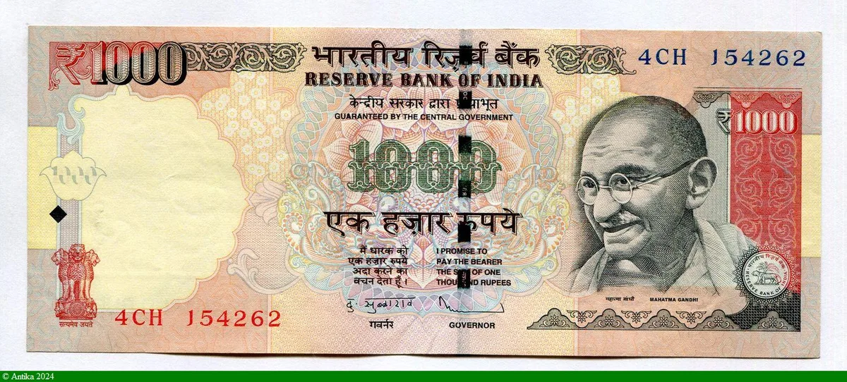 1000 Rupees Mahatma Gandhi