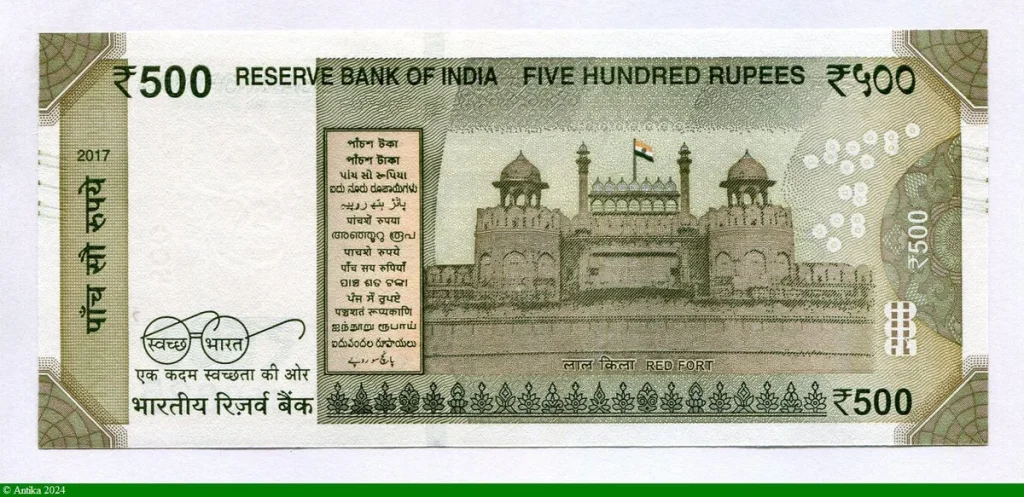 500 Rupees Mahatma Gandhi