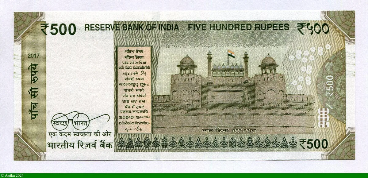 500 Rupees Mahatma Gandhi