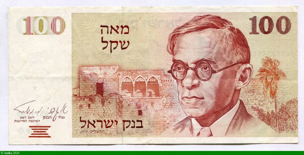 100 Sheqalim Jabotinski