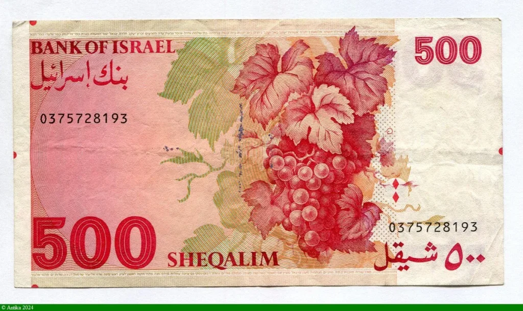500 Sheqalim Baron Edmond de Rothschild