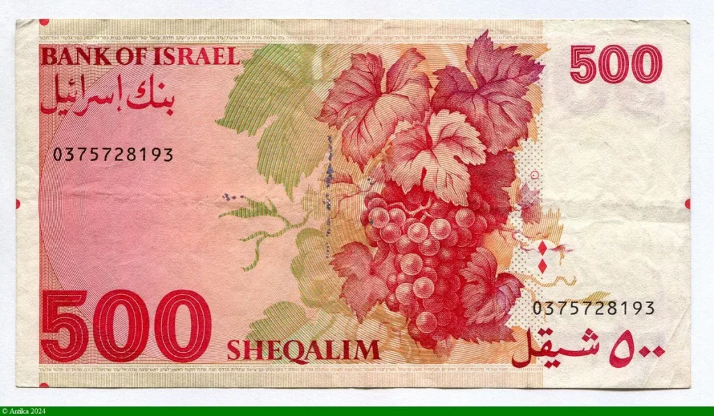 500 Sheqalim Baron Edmond de Rothschild