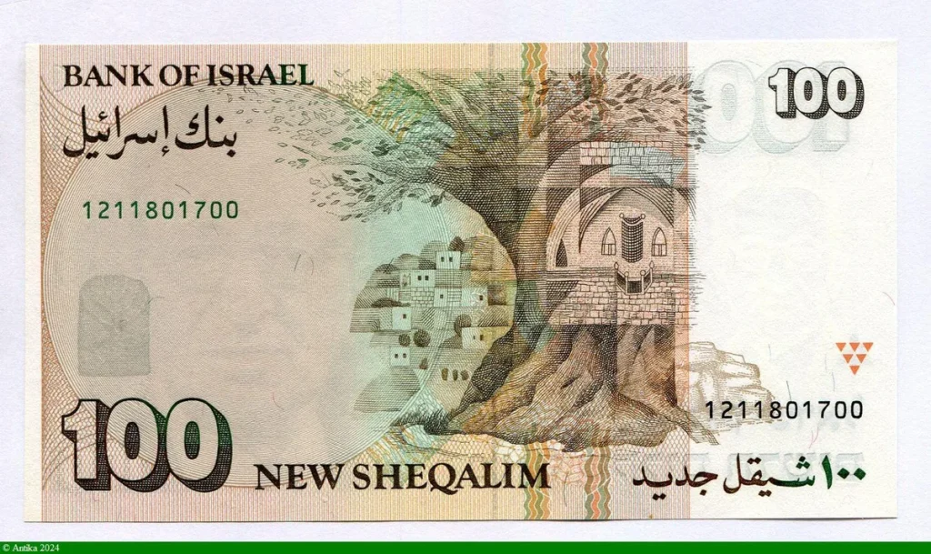 100 New Sheqalim Yitzhak Ben-Zvi