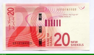 20 New Sheqalim Poètesse Rachel