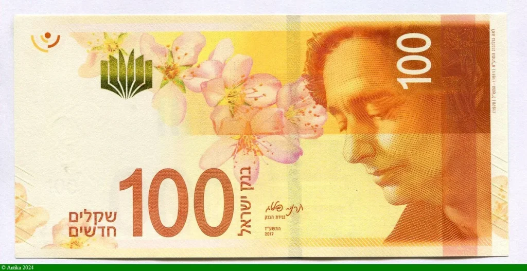 100 New Sheqalim