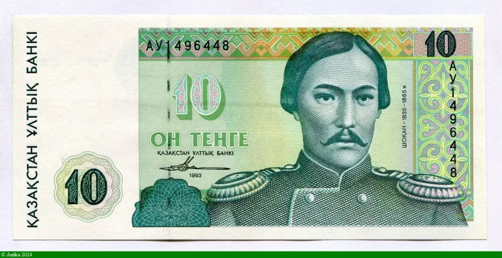 10 Tengé Muxammed Qanafiya
